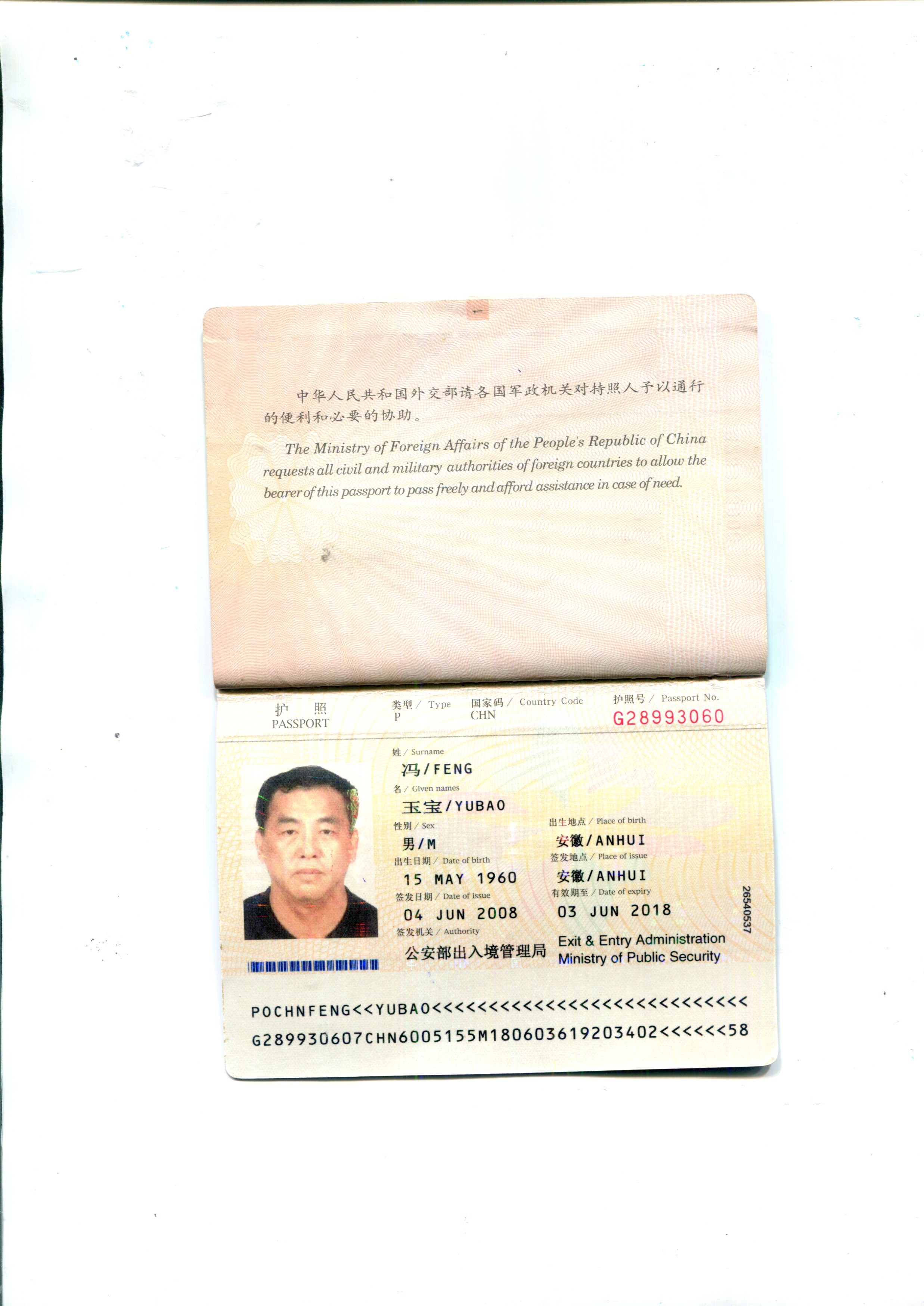 普通护照.jpg